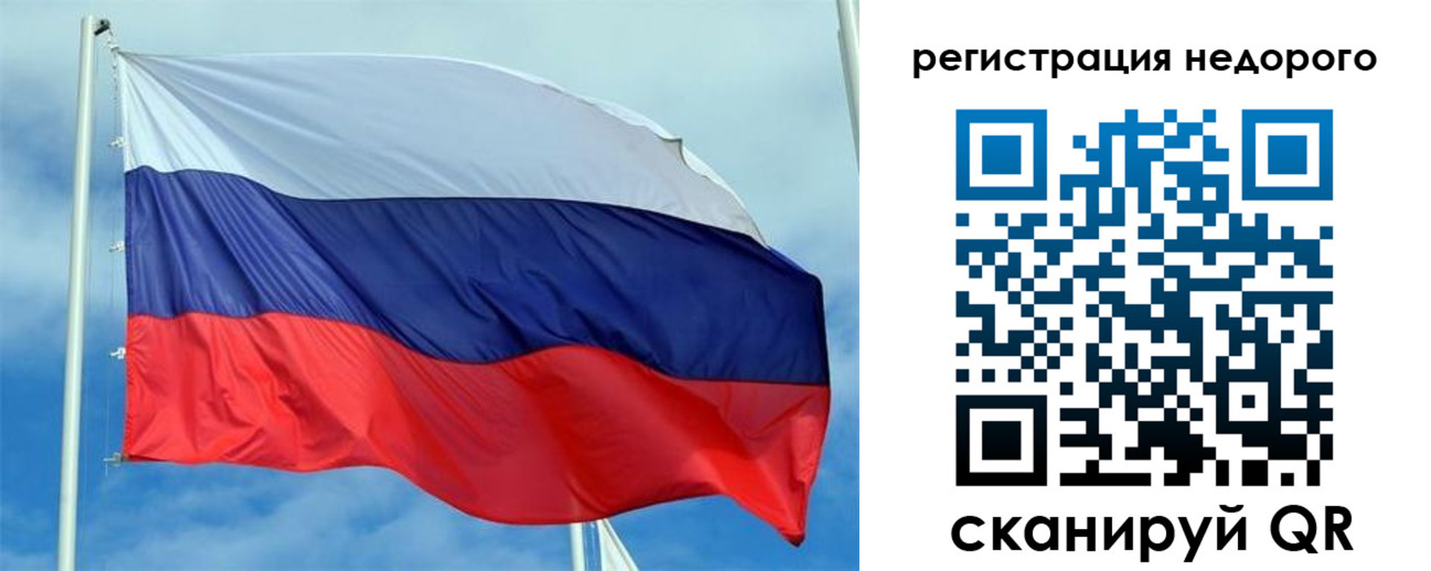 прописка регистрация в Гусеве