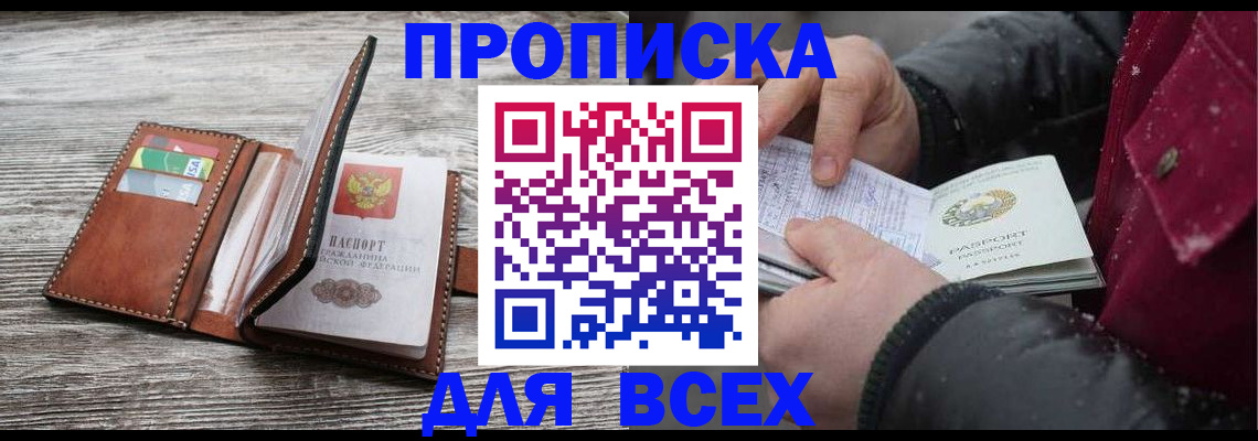 регистрация для дет. сада в Гусеве