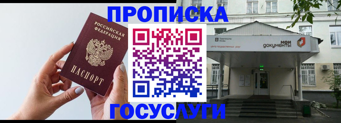 форма 3 в Гусеве