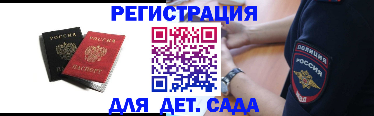 прописка поиск в Гусеве