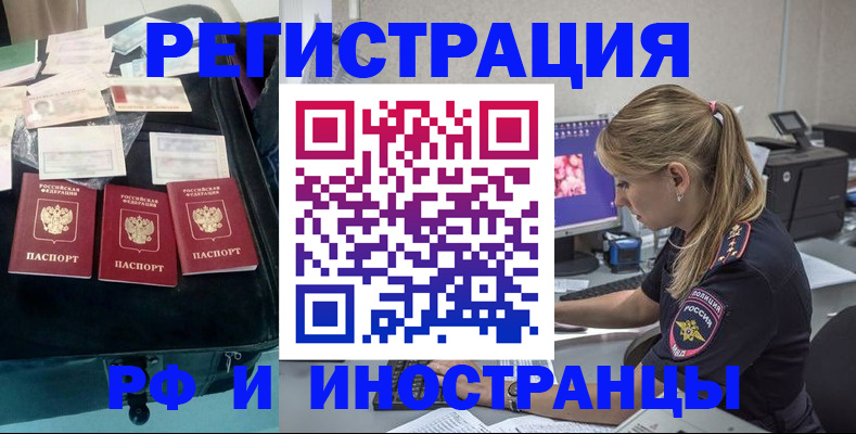 регистрация для дет. сада в Гусеве
